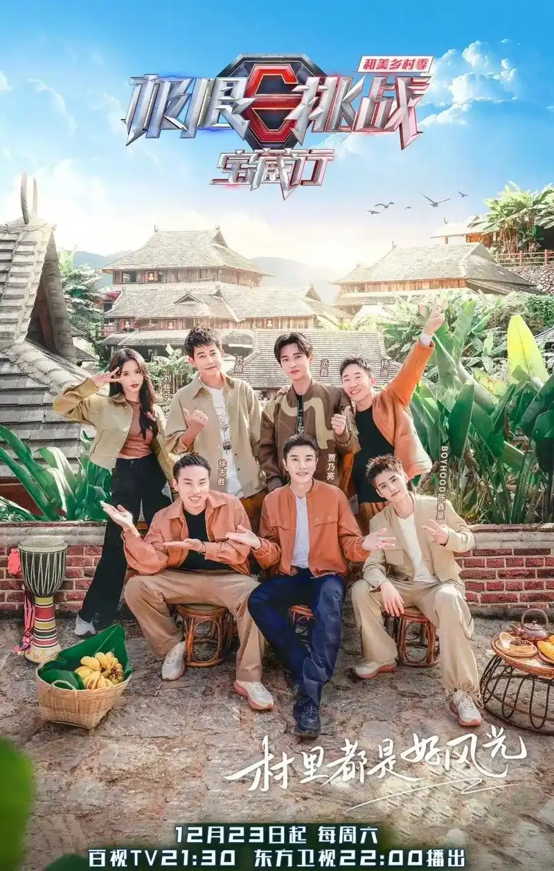 看看屋影视 姜食堂 高清在线观看