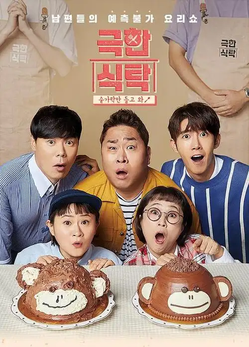 看看屋影视 出差十五夜 高清在线观看