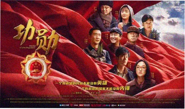 满江红